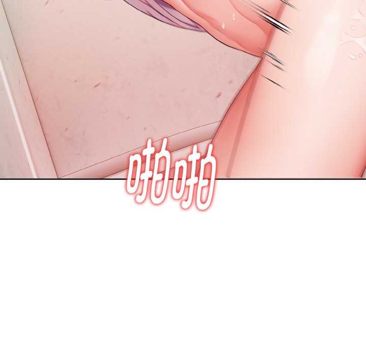 《欲縯越烈》漫画 第20話