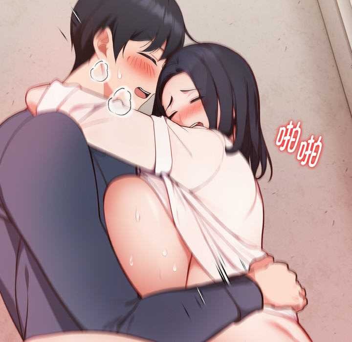 《欲縯越烈》漫画 第20話