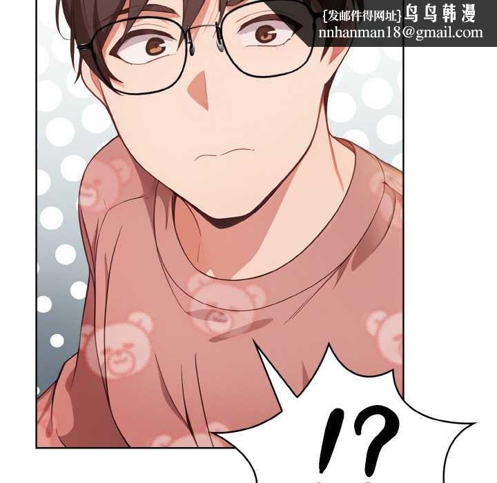 《欲縯越烈》漫画 第20話