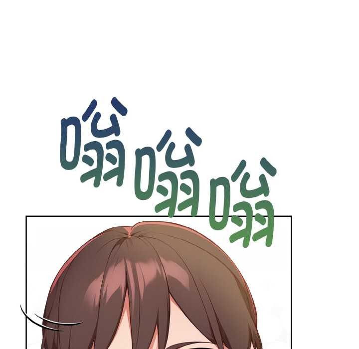 《欲縯越烈》漫画 第20話