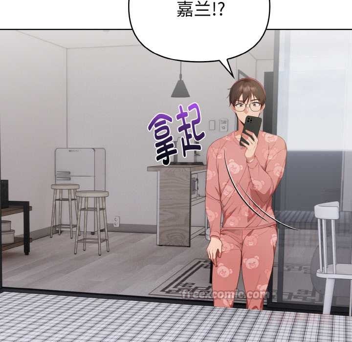 《欲縯越烈》漫画 第20話