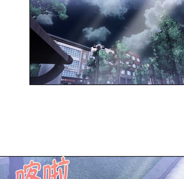 《欲縯越烈》漫画 第20話