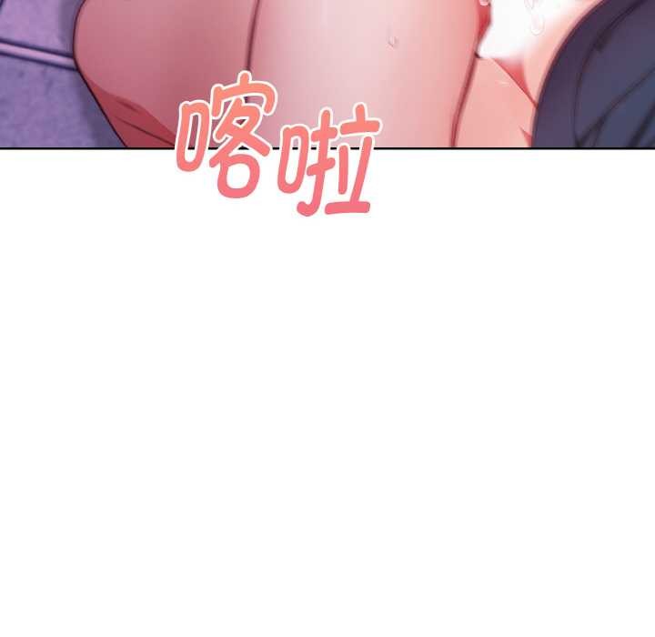 《欲縯越烈》漫画 第20話