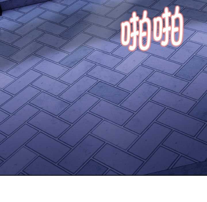 《欲縯越烈》漫画 第20話