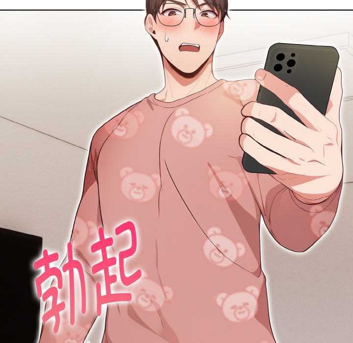 《欲縯越烈》漫画 第20話