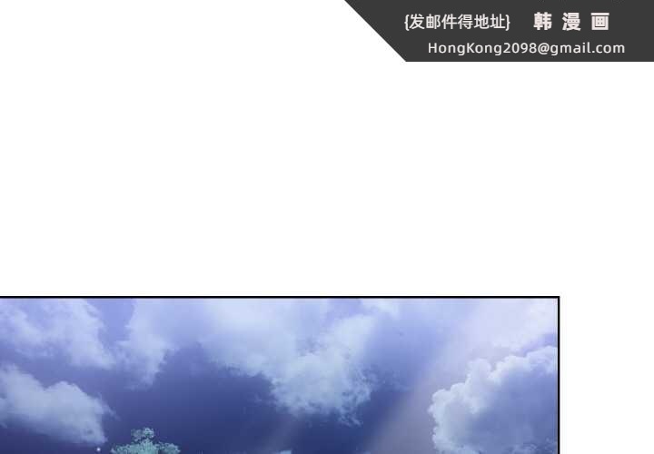 《欲縯越烈》漫画 第21話