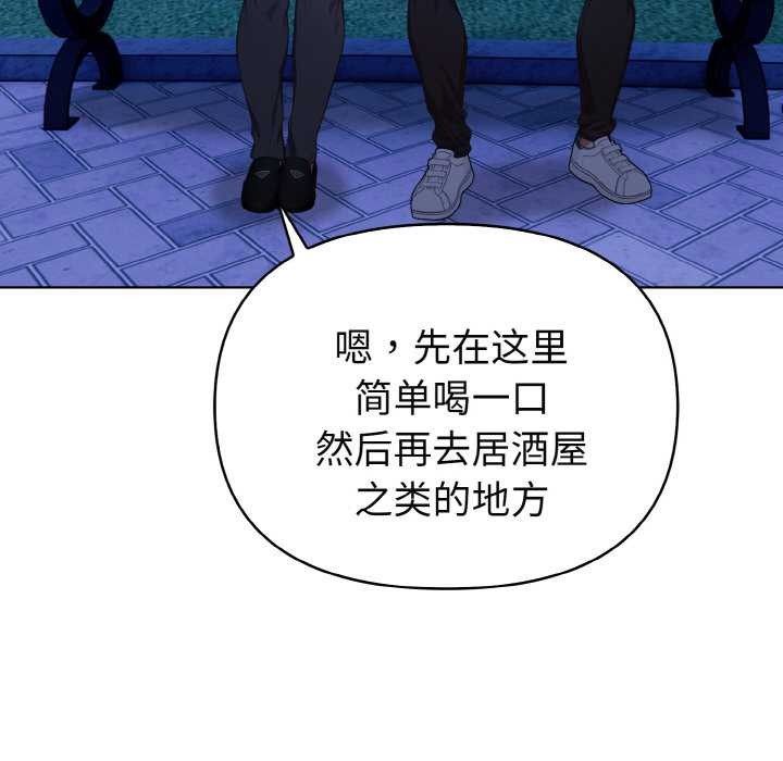 《欲縯越烈》漫画 第21話