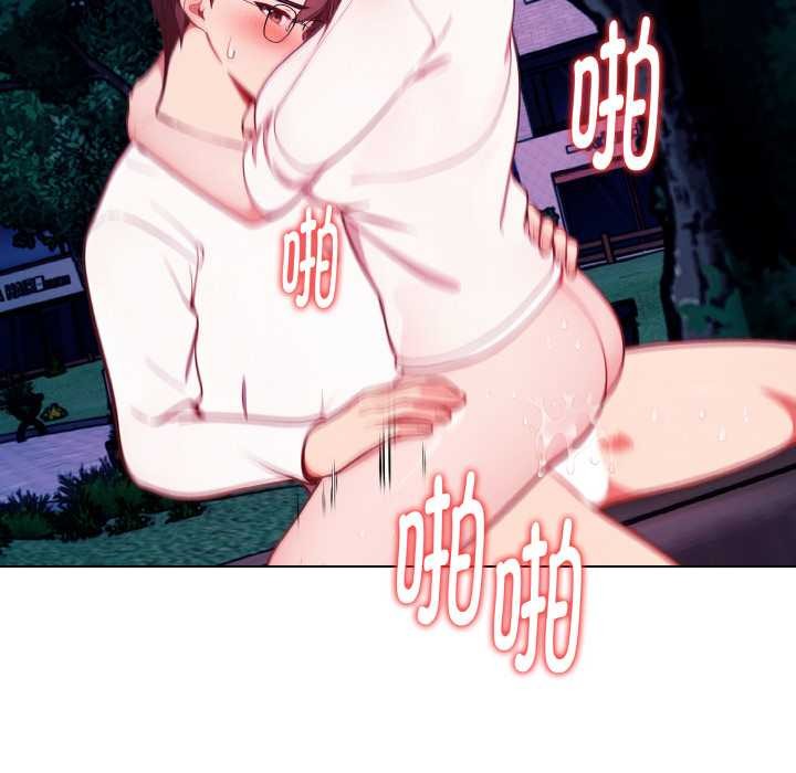 《欲縯越烈》漫画 第21話