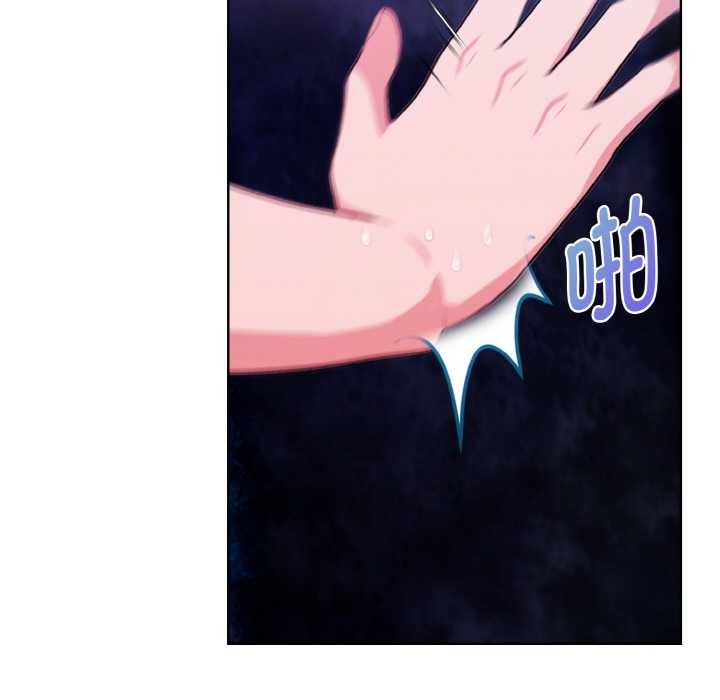 《欲縯越烈》漫画 第21話