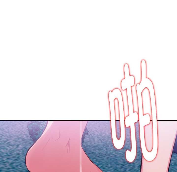 《欲縯越烈》漫画 第21話