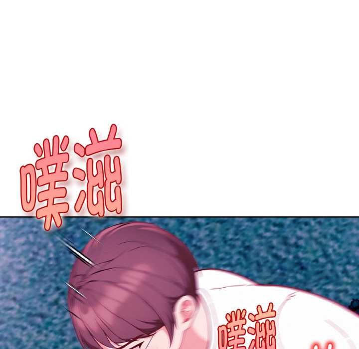 《欲縯越烈》漫画 第21話