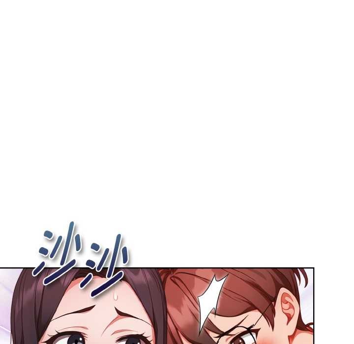 《欲縯越烈》漫画 第21話