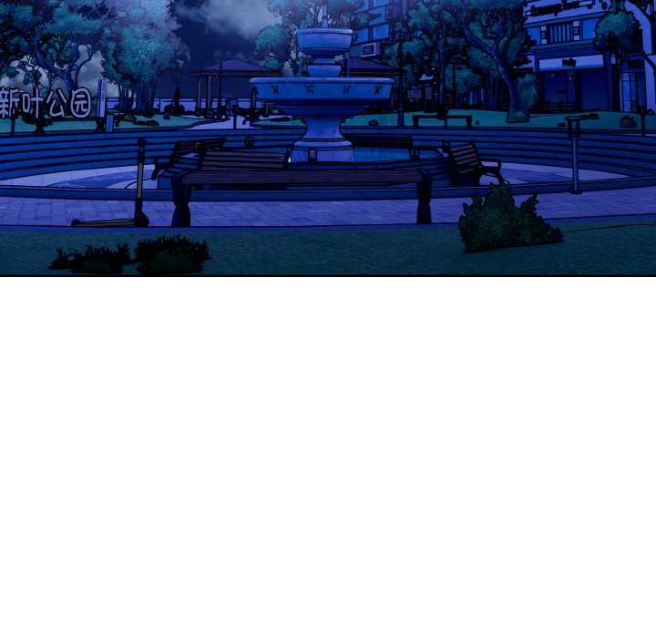 《欲縯越烈》漫画 第22話