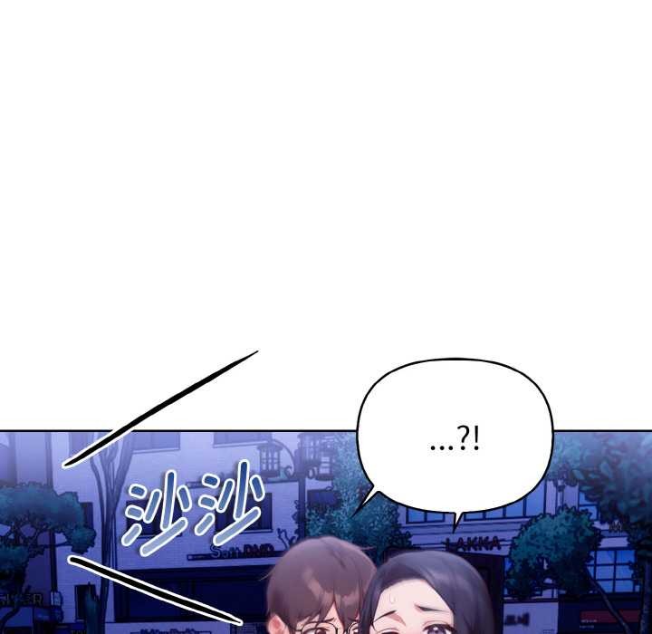 《欲縯越烈》漫画 第22話