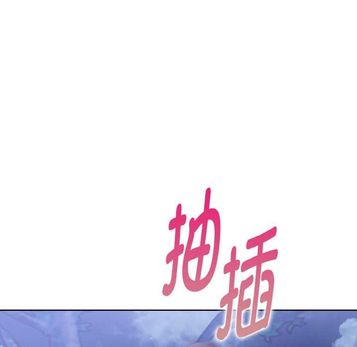 《欲縯越烈》漫画 第22話