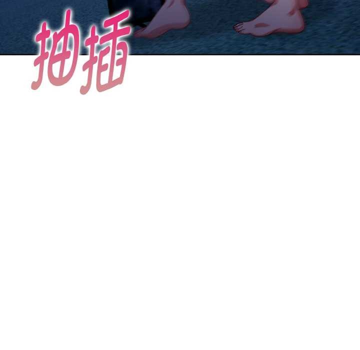 《欲縯越烈》漫画 第22話