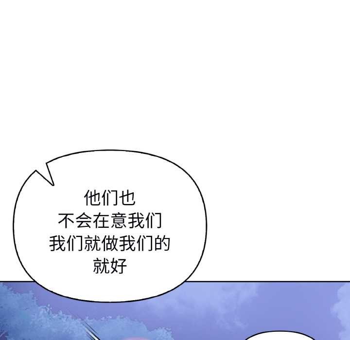 《欲縯越烈》漫画 第22話