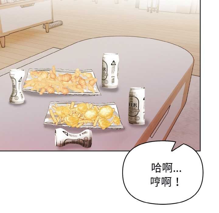 《欲縯越烈》漫画 第22話