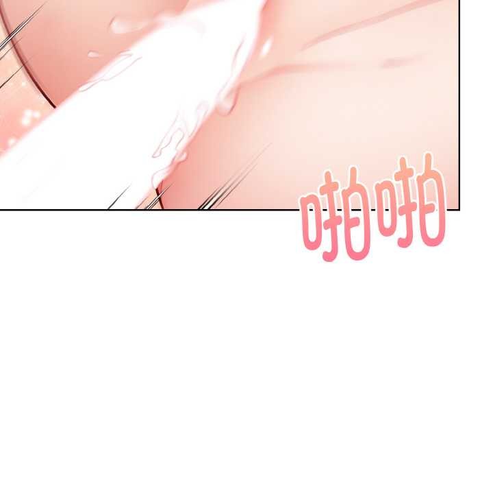 《欲縯越烈》漫画 第22話