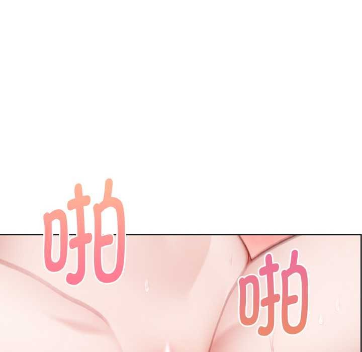 《欲縯越烈》漫画 第22話