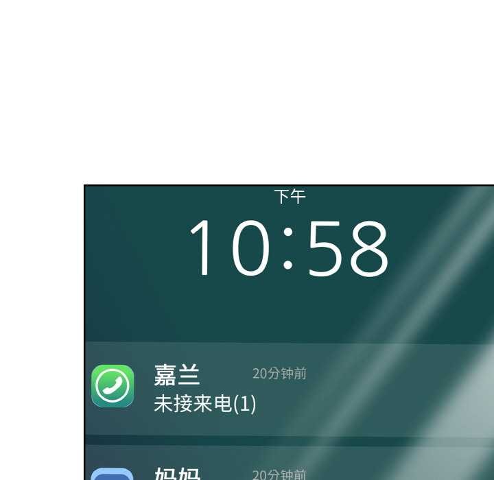 《欲縯越烈》漫画 第22話