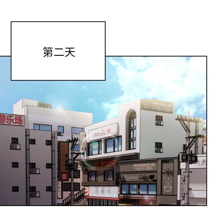 《欲縯越烈》漫画 第23話