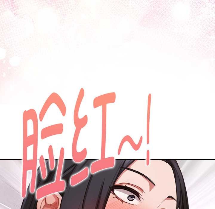 《欲縯越烈》漫画 第23話