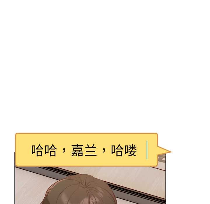 《欲縯越烈》漫画 第23話