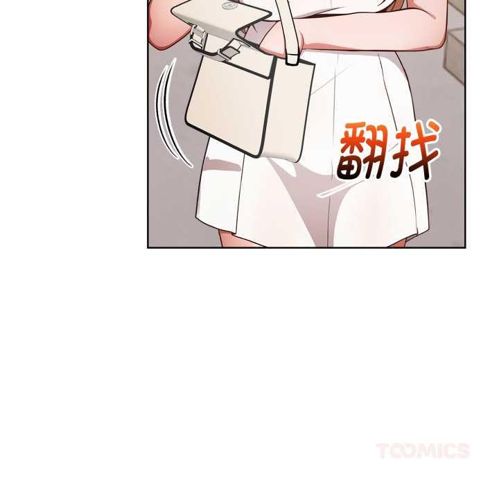 《欲縯越烈》漫画 第23話