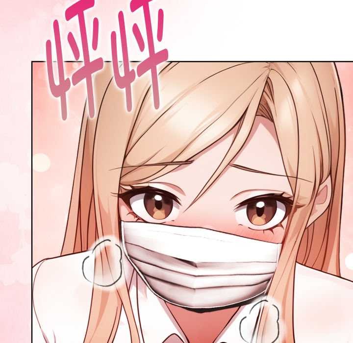 《欲縯越烈》漫画 第23話