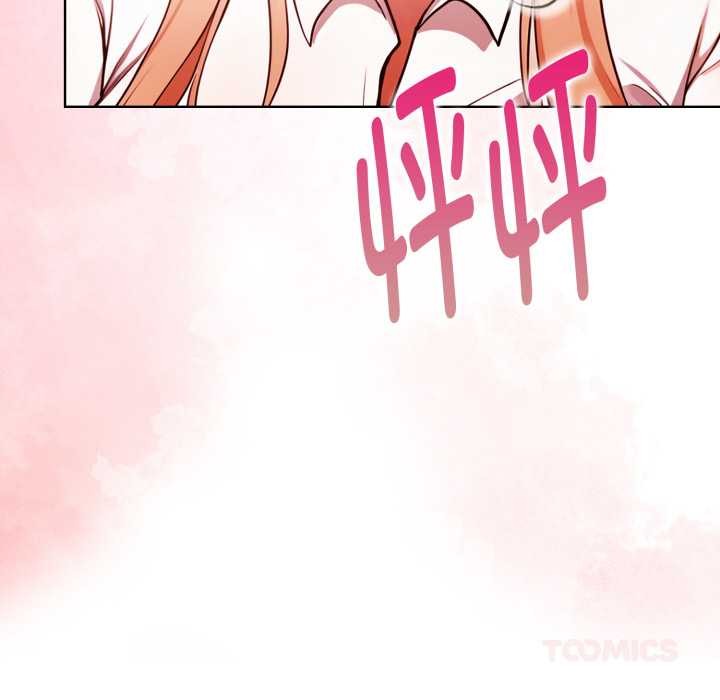 《欲縯越烈》漫画 第23話