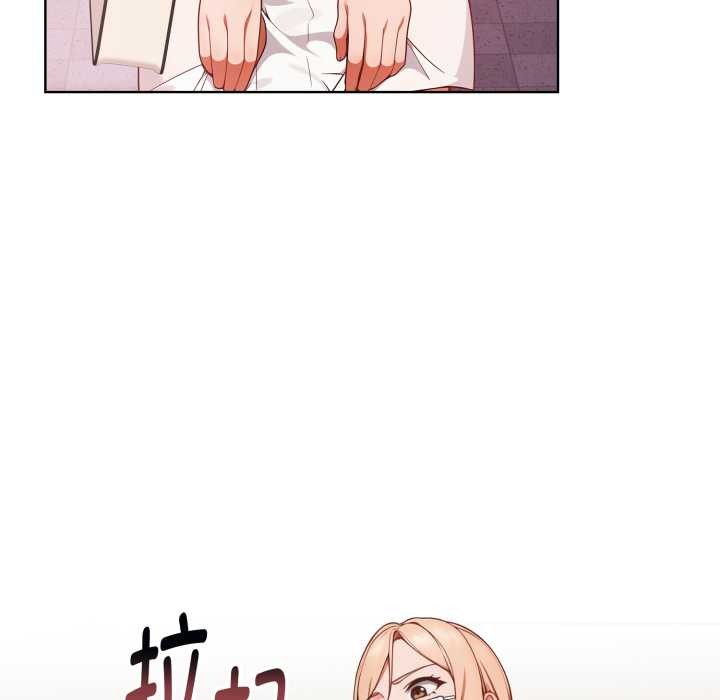 《欲縯越烈》漫画 第24話