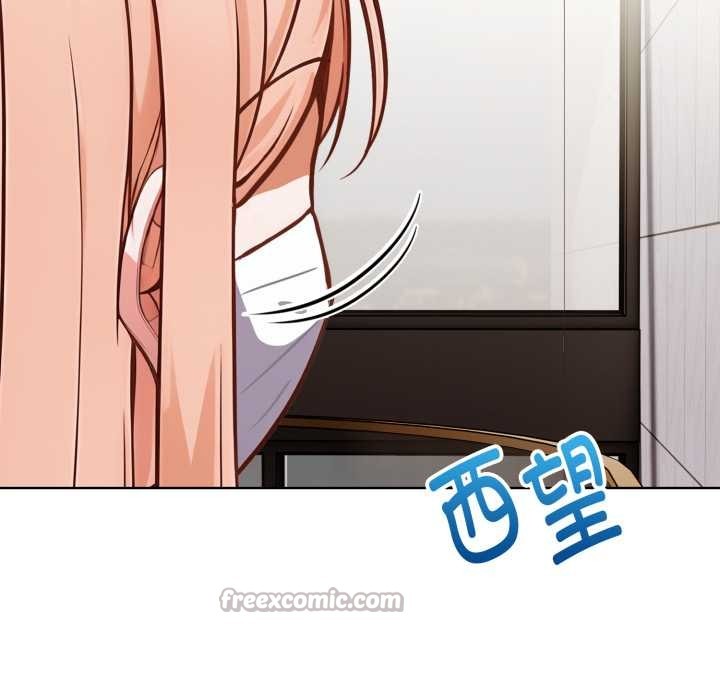 《欲縯越烈》漫画 第24話