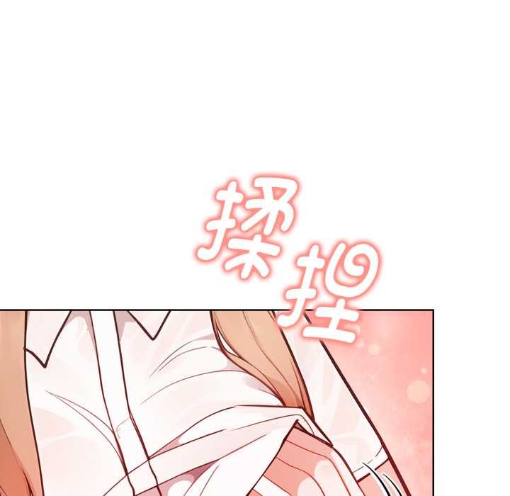 《欲縯越烈》漫画 第24話