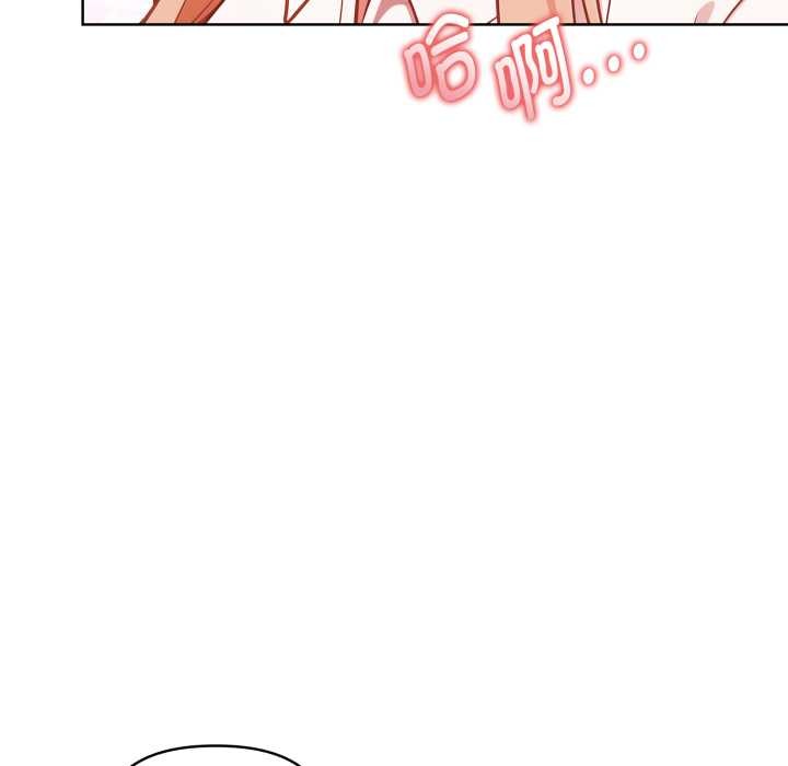 《欲縯越烈》漫画 第24話