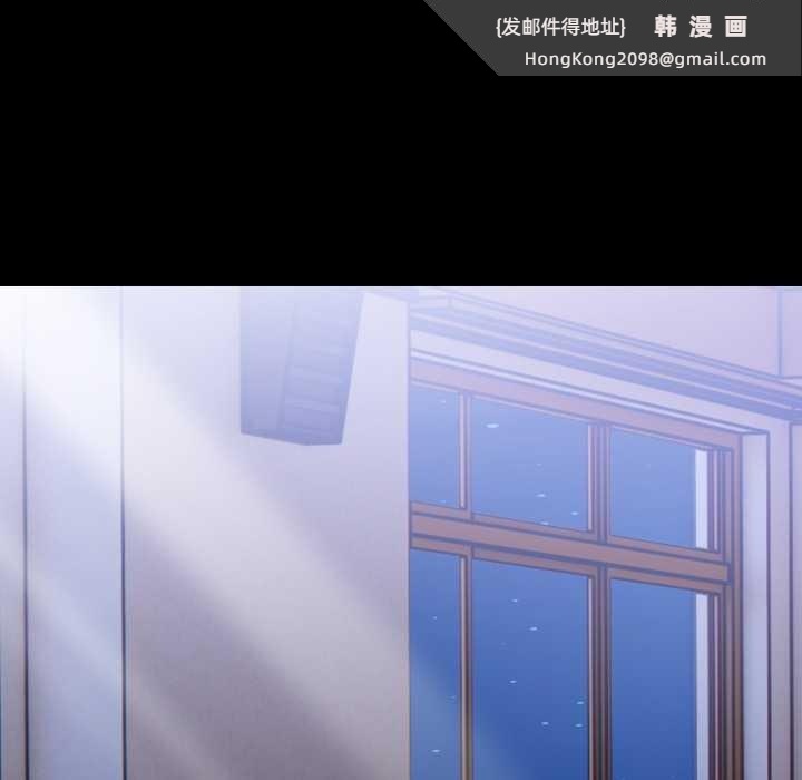 《欲縯越烈》漫画 第24話