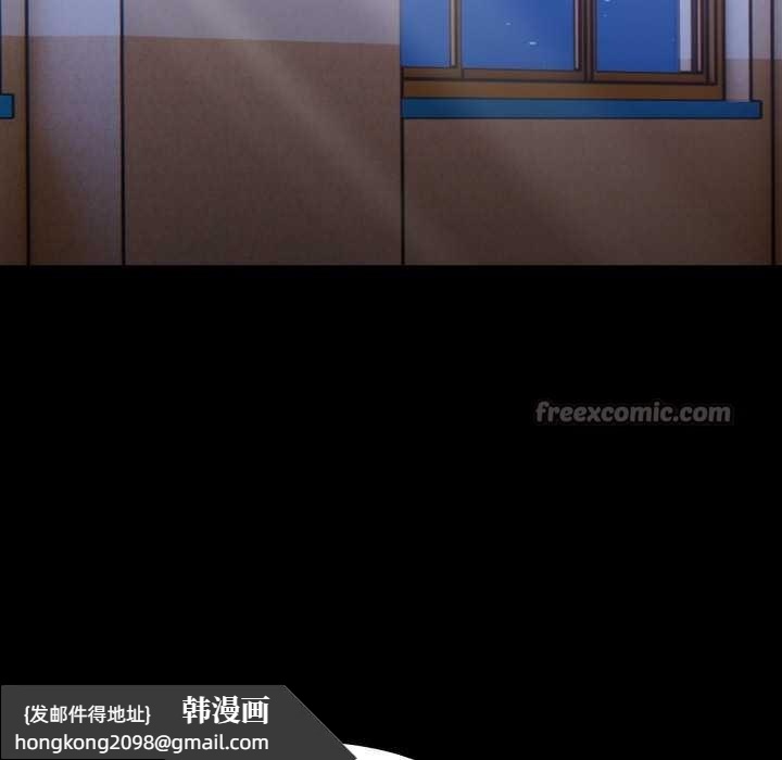 《欲縯越烈》漫画 第24話