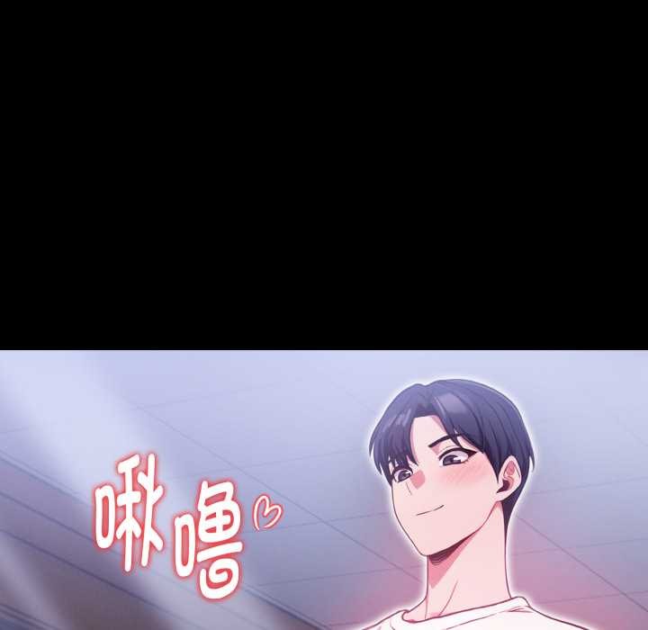 《欲縯越烈》漫画 第24話