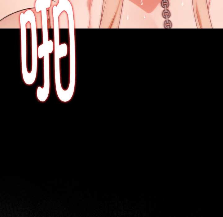 《欲縯越烈》漫画 第24話