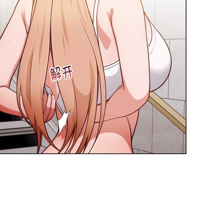 《欲縯越烈》漫画 第24話