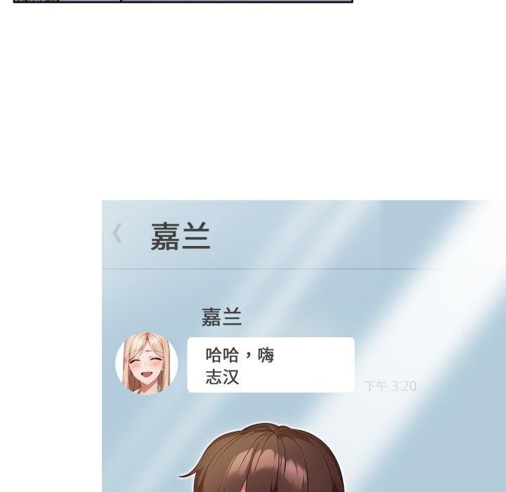 《欲縯越烈》漫画 第25話