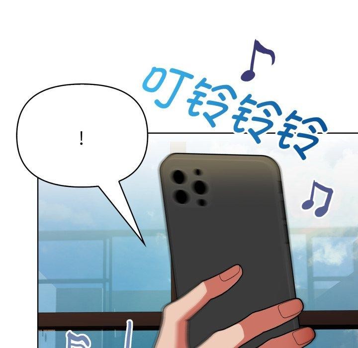 《欲縯越烈》漫画 第25話