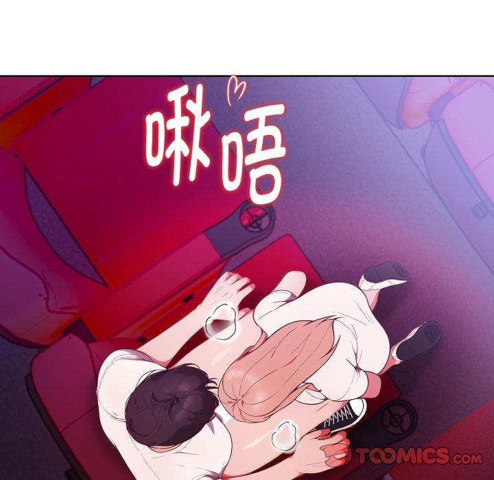 《欲縯越烈》漫画 第25話