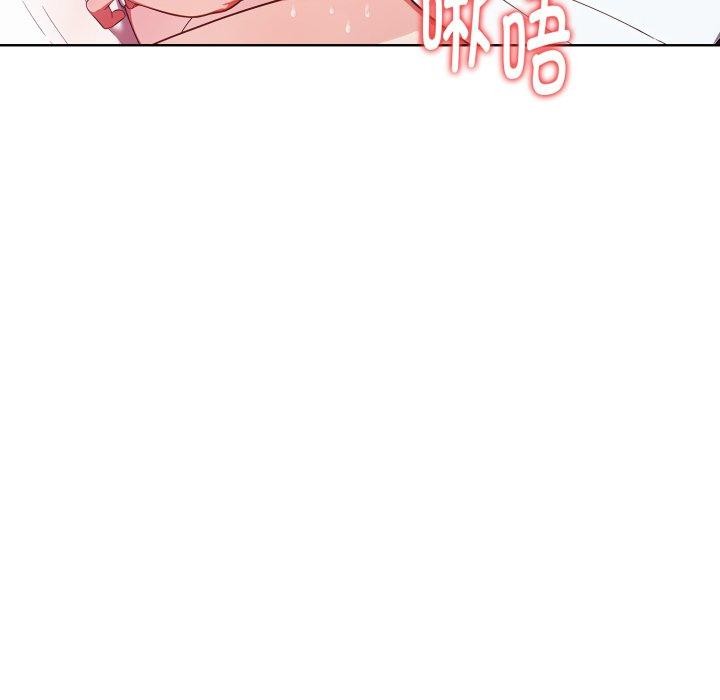 《欲縯越烈》漫画 第25話