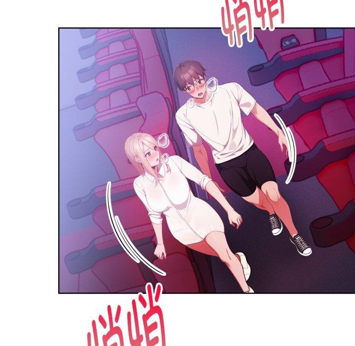 《欲縯越烈》漫画 第25話