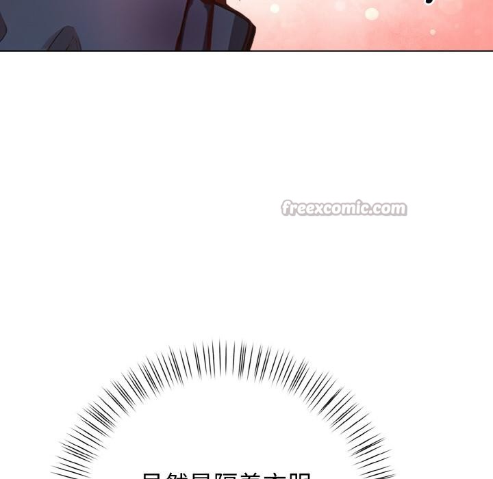 《欲縯越烈》漫画 第3話