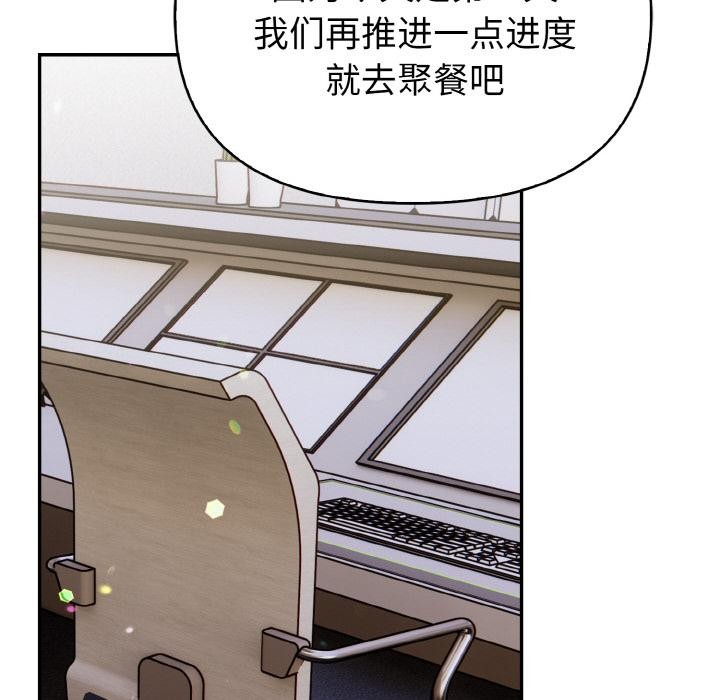 《欲縯越烈》漫画 第3話