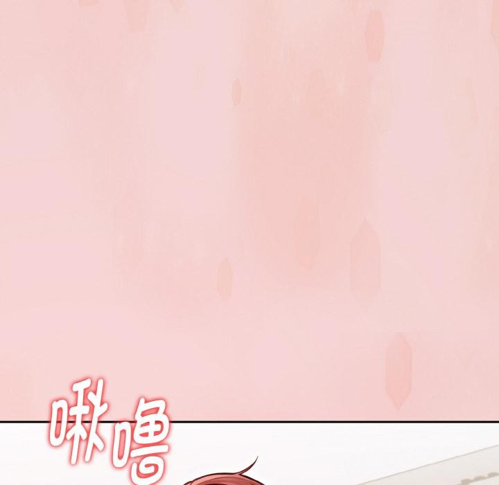 《欲縯越烈》漫画 第3話