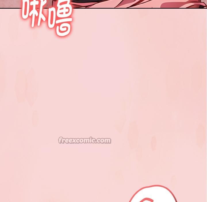 《欲縯越烈》漫画 第3話