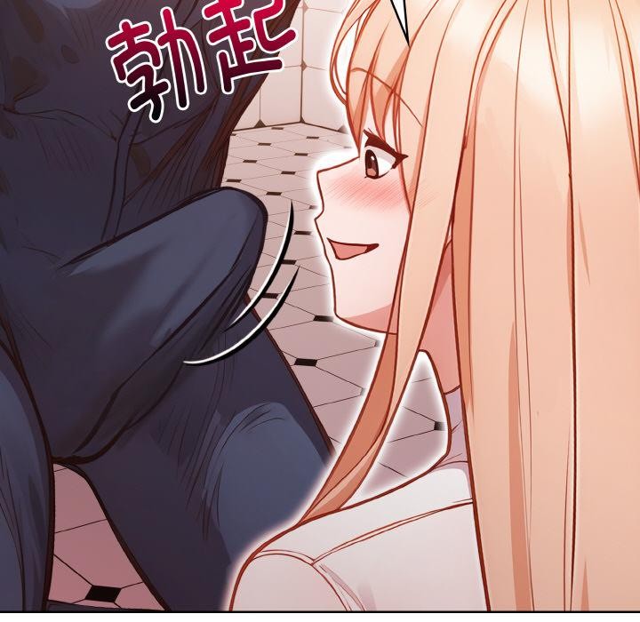 《欲縯越烈》漫画 第3話
